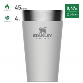 Пинта STANLEY ADVENTURE 0,47L 10-02282-059 белый