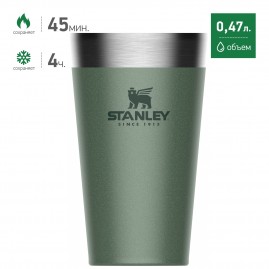 Пинта STANLEY ADVENTURE 0,47L 10-02282-057 зеленый