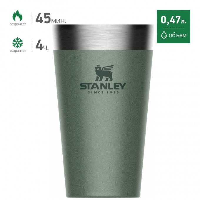 Пинта STANLEY ADVENTURE 0,47L зеленый 10-02282-057
