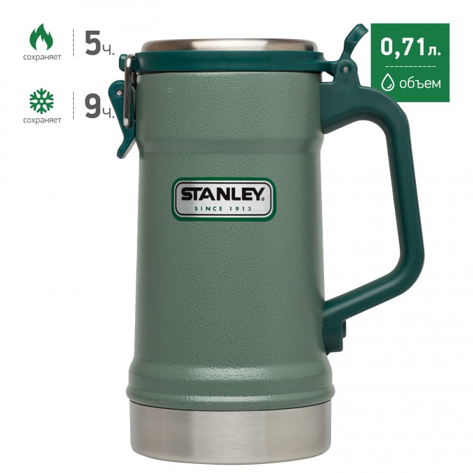 Пивная кружка STANLEY CLASSIC 0,71L зеленый 10-02114-002