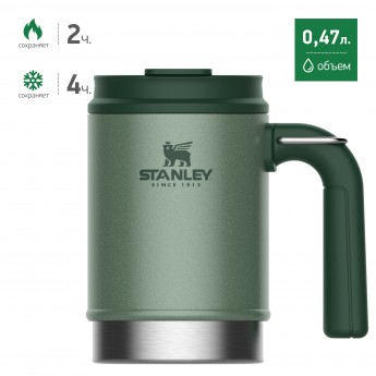 Походная термокружка STANLEY CLASSIC 0,47L 10-01693-025 темно-зеленый