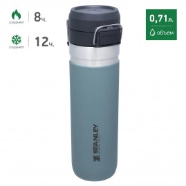Термобутылка STANLEY GO QUICK FLIP 0,71L 10-09149-093 серо-голубой