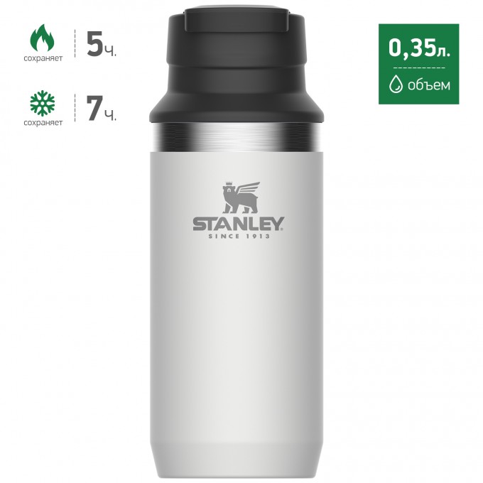 Термокружка STANLEY ADVENTURE 0,35L белый 10-02284-017