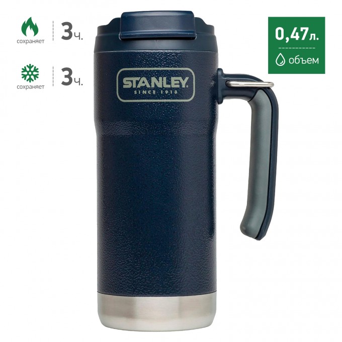 Термокружка STANLEY ADVENTURE 0,47L синий 10-01903-003