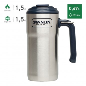 Термокружка STANLEY ADVENTURE 0,47L 10-01901-004 стальной