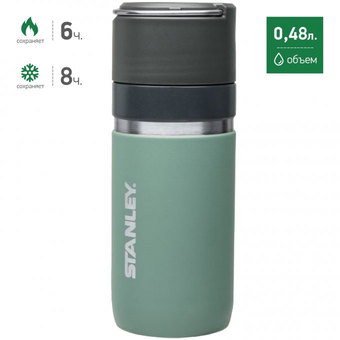 Термокружка STANLEY CERAMIVAC 0,48L серо-голубой 10-03107-011