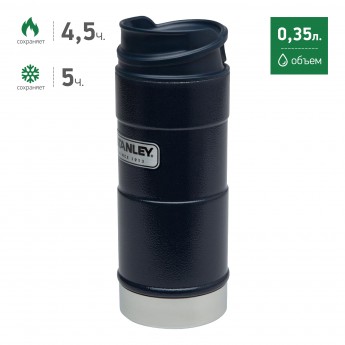 Термокружка STANLEY CLASSIC 1-HAND 0,35L 10-01569-006 синий