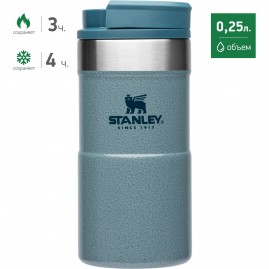 Термокружка STANLEY CLASSIC NEVERLEAK 0,25L 10-09856-009 голубой