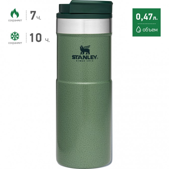 Термокружка STANLEY CLASSIC NEVERLEAK 0,47L зеленый 10-09851-006
