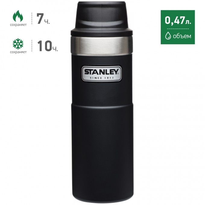 Термокружка STANLEY CLASSIC TRIGGER ACTION 1-HAND 0,47L черный 10-06439-006