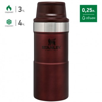 Термокружка STANLEY CLASSIC TRIGGER ACTION ONE HAND 2.0 0,25L 10-09849-013 бордовый