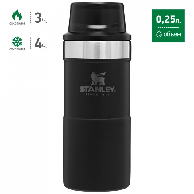 Термокружка STANLEY CLASSIC TRIGGER ACTION ONE HAND 2.0 0,25L черный 10-09849-010