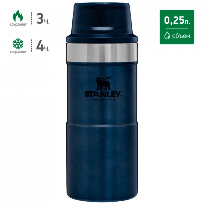 Термокружка STANLEY CLASSIC TRIGGER ACTION ONE HAND 2.0 0,25L синий 10-09849-012