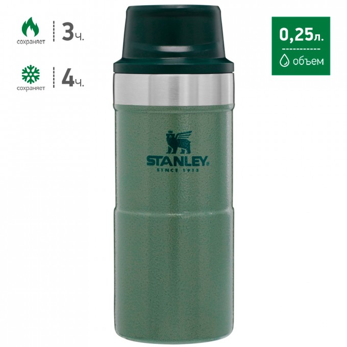 Термокружка STANLEY CLASSIC TRIGGER ACTION ONE HAND 2.0 0,25L зеленый 10-09849-009