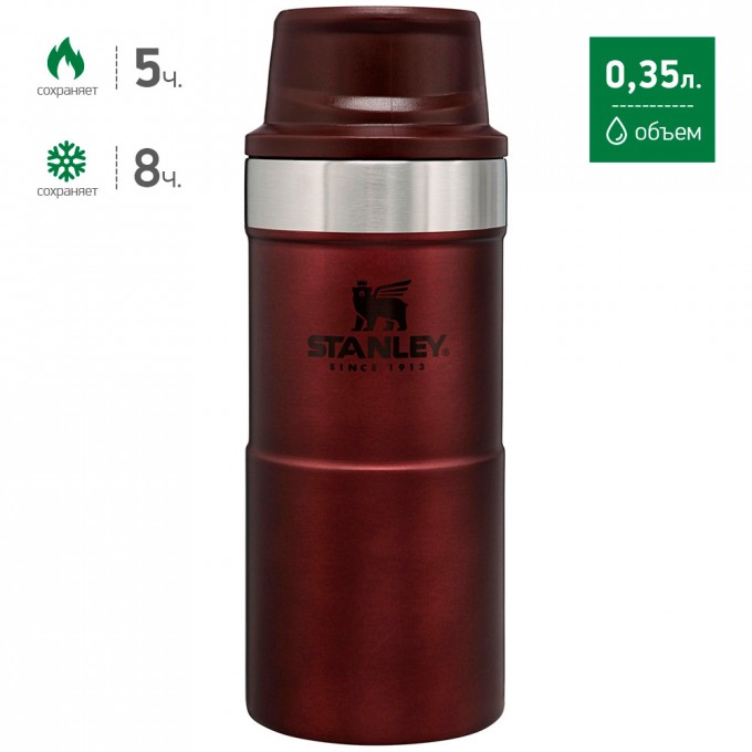 Термокружка STANLEY CLASSIC TRIGGER ACTION ONE HAND 2.0 0,35L бордовый 10-09848-010
