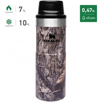 Термокружка STANLEY CLASSIC TRIGGER ACTION ONE HAND 2.0 0,47L 10-06439-216 древесный камуфляж