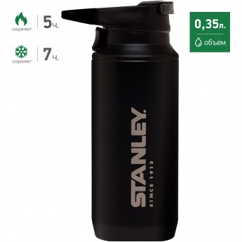 Термокружка STANLEY MOUNTAIN 0,35L с карабином 10-02284-004 черный