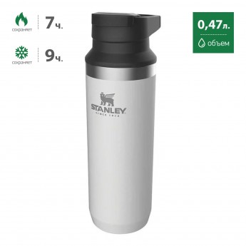 Термокружка STANLEY MOUNTAIN 0,47L 10-02285-026 белый
