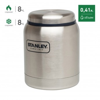 Термос для еды STANLEY ADVENTURE 0,41L 10-01610-007 стальной