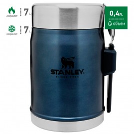 Термос для еды STANLEY CLASSIC 0,4L 10-09382-006 синий