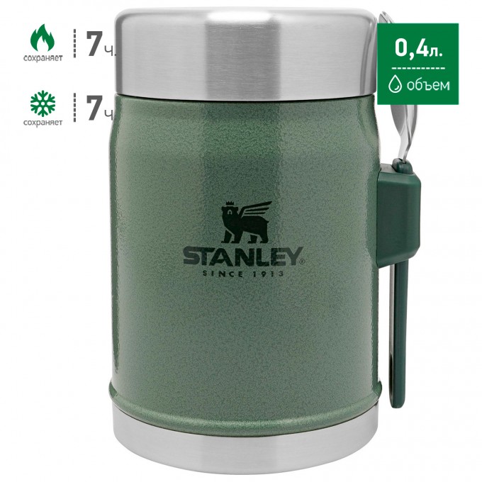 Термос для еды STANLEY CLASSIC 0,4L зелёный 10-09382-004
