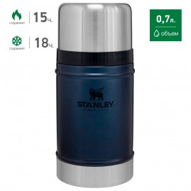 Термос для еды STANLEY CLASSIC 0,7L 10-07936-022 синий