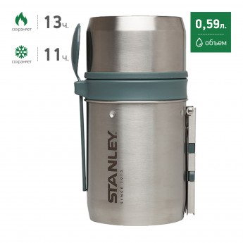 Термос для еды STANLEY MOUNTAIN 0,59L 10-01700-002 стальной с зеленой отделкой