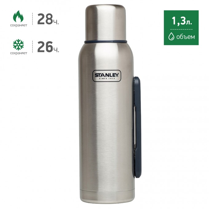Термос STANLEY ADVENTURE 1,3L стальной 10-01603-002