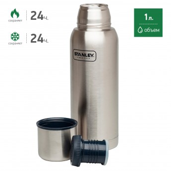 Термос STANLEY ADVENTURE 1L 10-01570-010 стальной