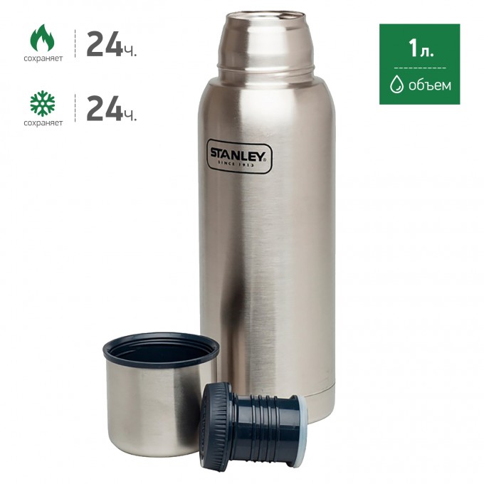Термос STANLEY ADVENTURE 1L стальной 10-01570-010