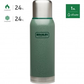 Термос STANLEY ADVENTURE 1L 10-01570-005 зеленый