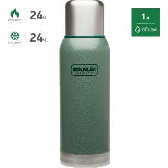 Термос STANLEY ADVENTURE 1L 10-01570-005 зеленый
