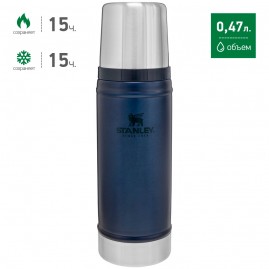Термос STANLEY CLASSIC 0,47L 10-01228-088 синий