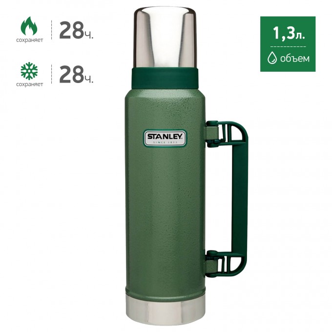 Термос STANLEY CLASSIC 1,3L зеленый 10-01032-037