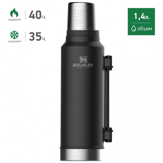 Термос STANLEY CLASSIC 1,4L черный 10-08265-002
