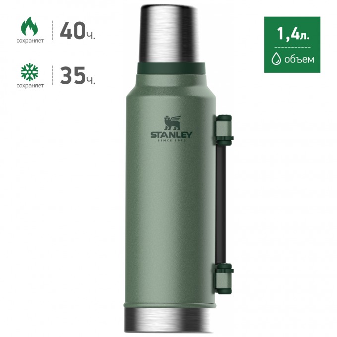 Термос STANLEY CLASSIC 1,4L темно-зеленый 10-08265-001