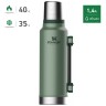 Термос STANLEY CLASSIC 1,4L темно-зеленый 10-08265-001