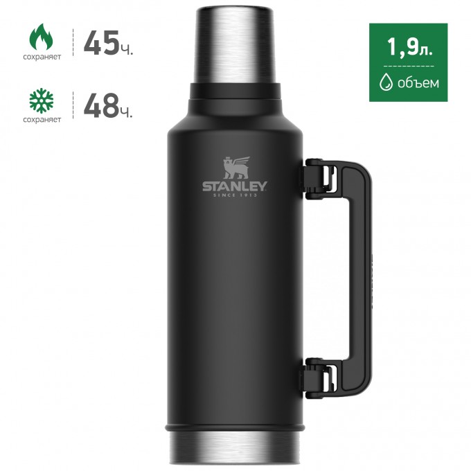 Термос STANLEY CLASSIC 1,9L черный 10-07934-004