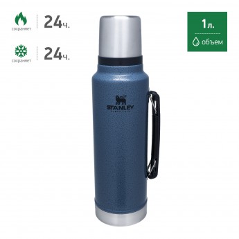 Термос STANLEY CLASSIC 1L 10-08266-033 голубой