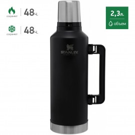 Термос STANLEY CLASSIC 2,3L 10-07935-002 черный