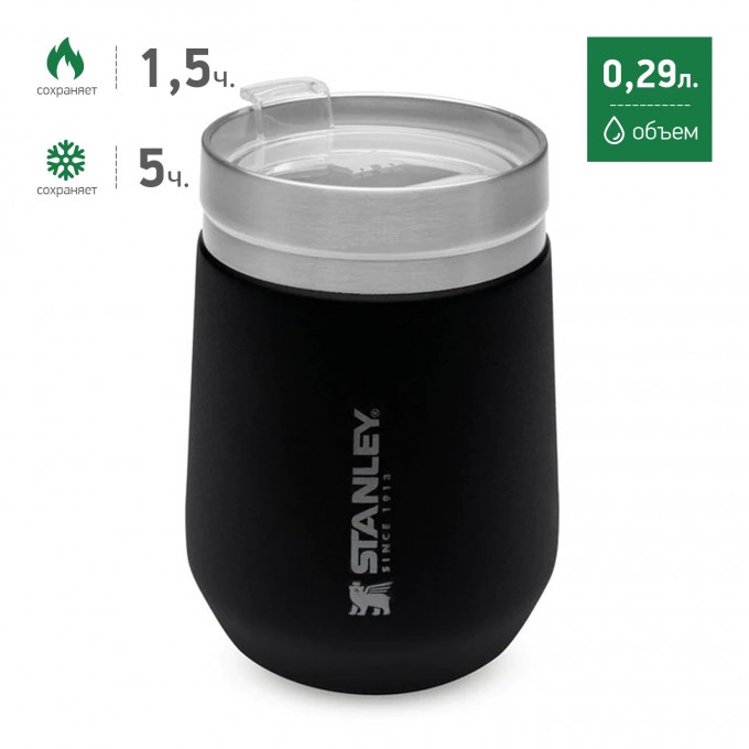 Термостакан STANLEY GO EVERYDAY WINE TUMBLER 0,29L черный 10-10292-002