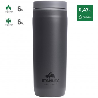 Термостакан STANLEY NINETEEN13 TUMBLER 0,47L 10-00998-044 серый