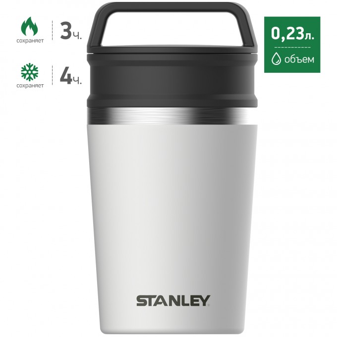 Термокружка STANLEY ADVENTURE 0,23L белый 10-02887-052