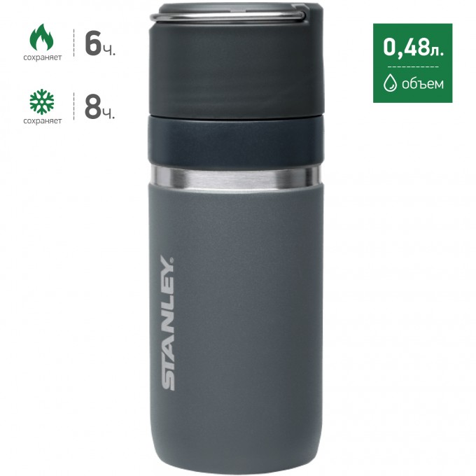Термокружка STANLEY CERAMIVAC 0,48L серый 10-03107-009