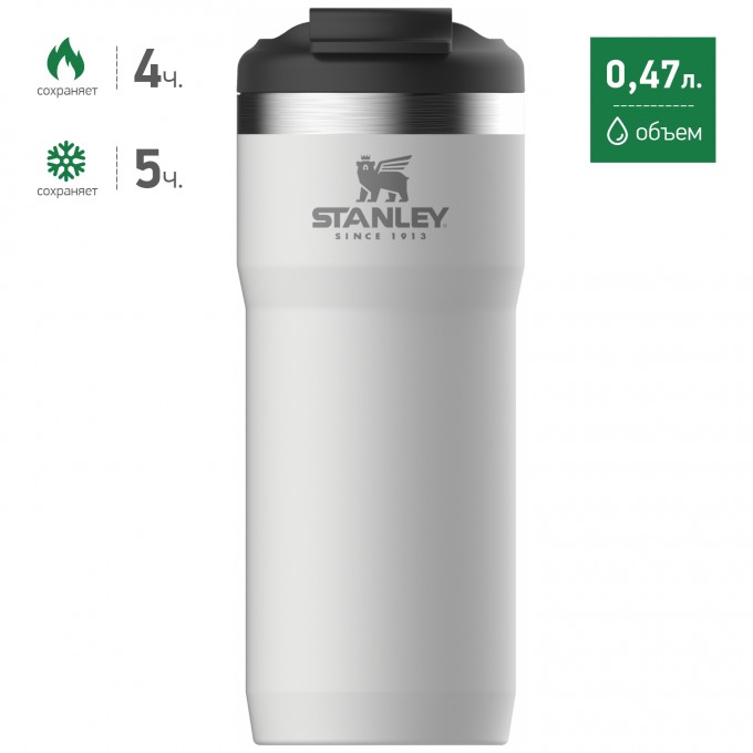 Термокружка STANLEY CLASSIC TWIN LOCK 0,47L белый 10-06443-017