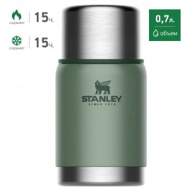 Термос для еды STANLEY ADVENTURE 0,7L 10-01571-021 темно-зеленый