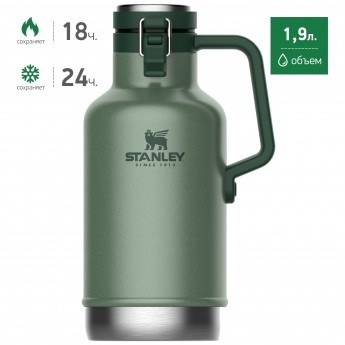 Термос для пива STANLEY CLASSIC 1,9L 10-01941-099 темно-зеленый