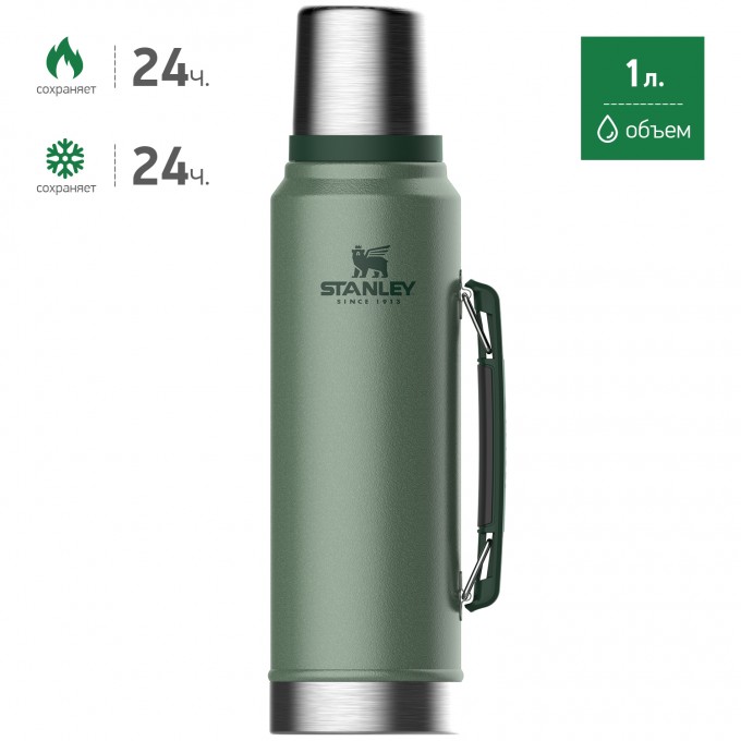 Термос STANLEY CLASSIC 1L темно-зеленый 10-08266-001