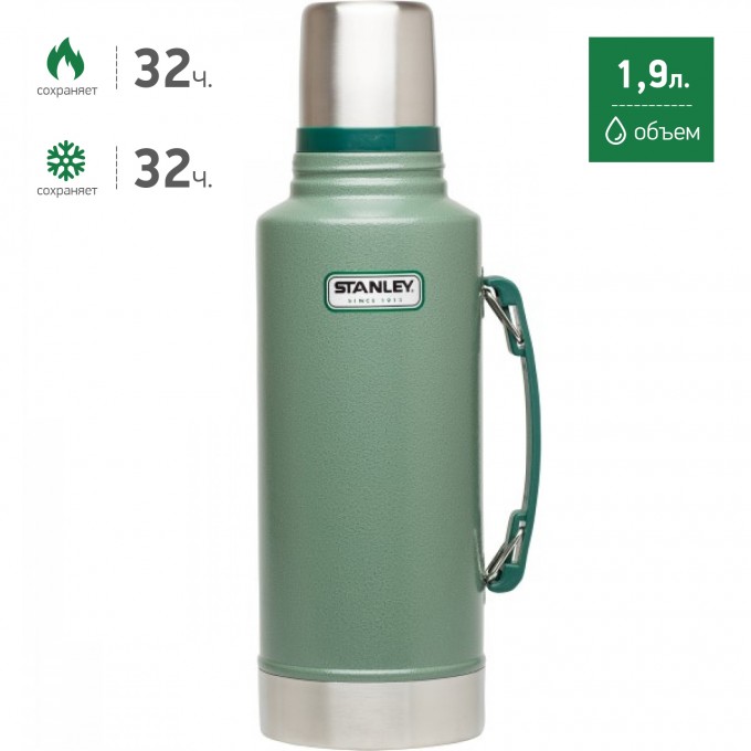 Термос STANLEY LEGENDARY CLASSIC 1,9L зеленый 10-01289-036