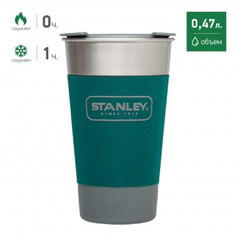 Термостакан STANLEY ADVENTURE STEEL PINT 0,47L 10-01703-006 зеленый